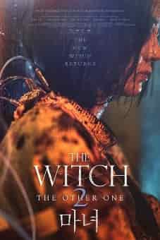 The Witch Part 2 The Other One 2022